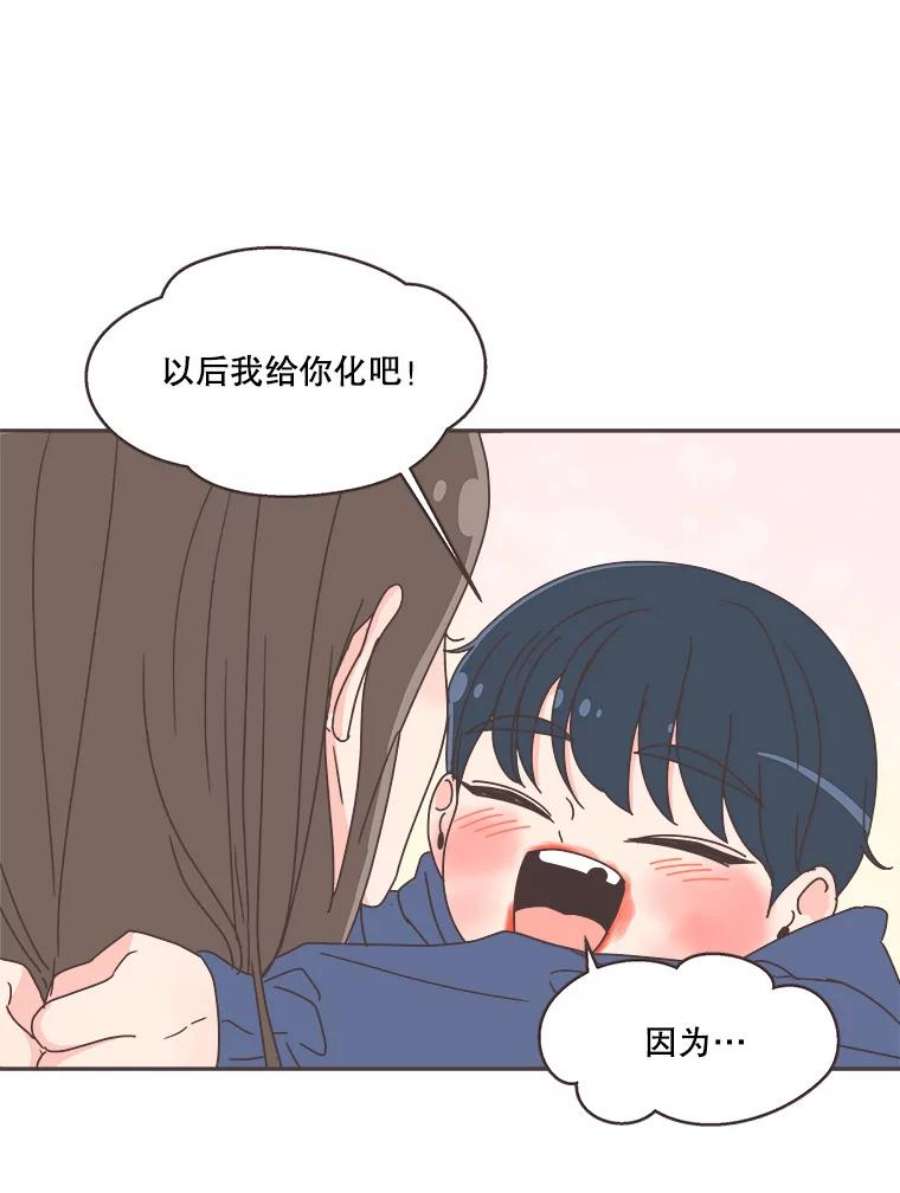 取向狙击的她70.灿阳的话忆（1）