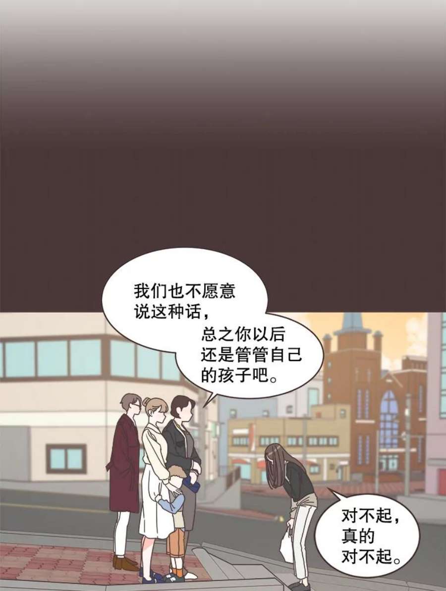 取向狙击的她70.灿阳的话忆（1）