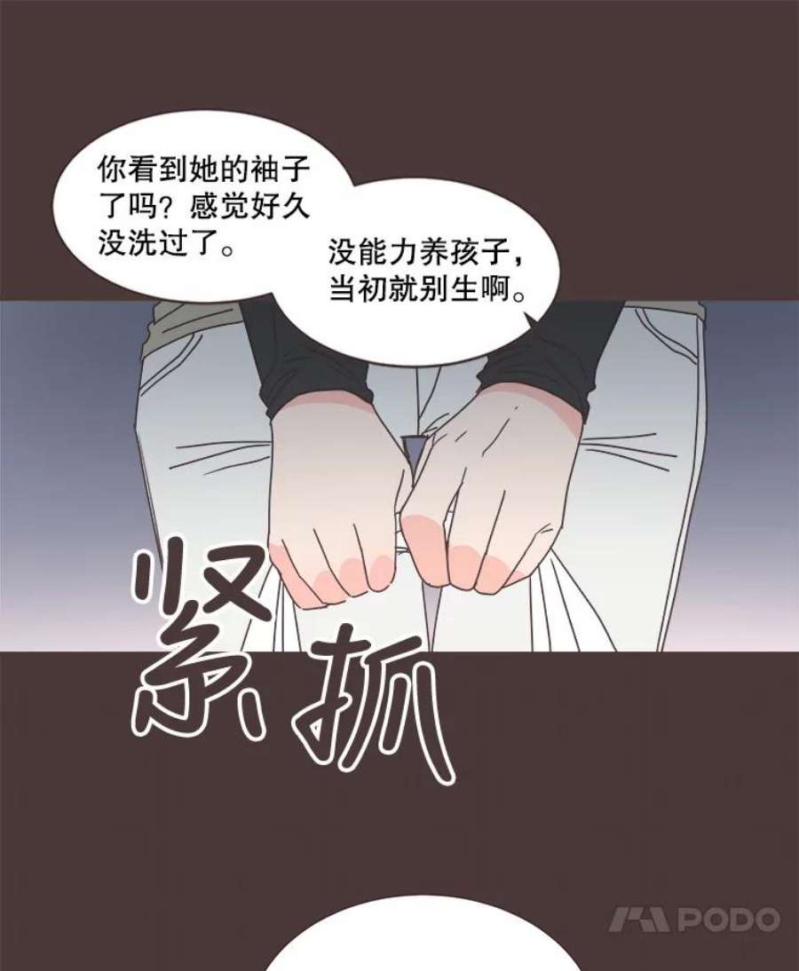 取向狙击的她70.灿阳的话忆（1）