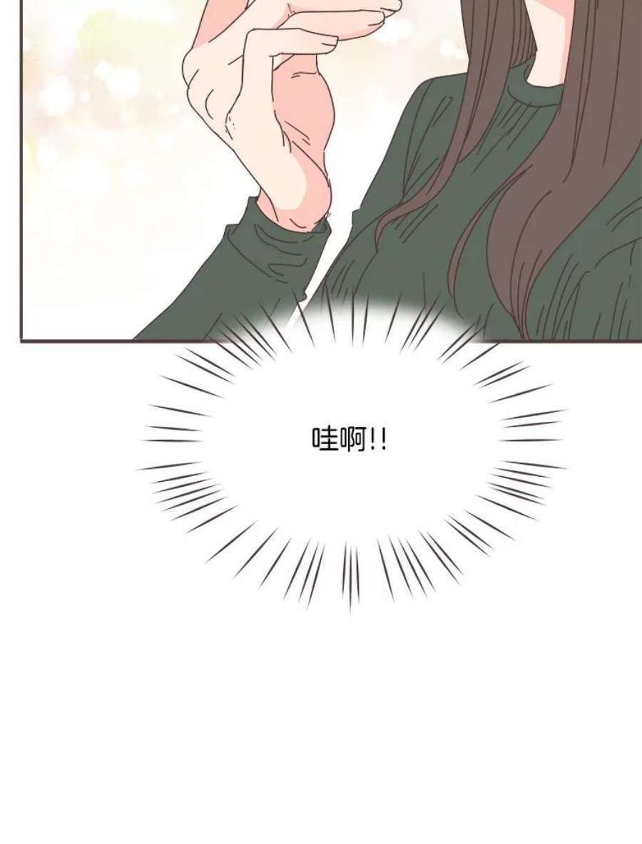 取向狙击的她70.灿阳的话忆（1）