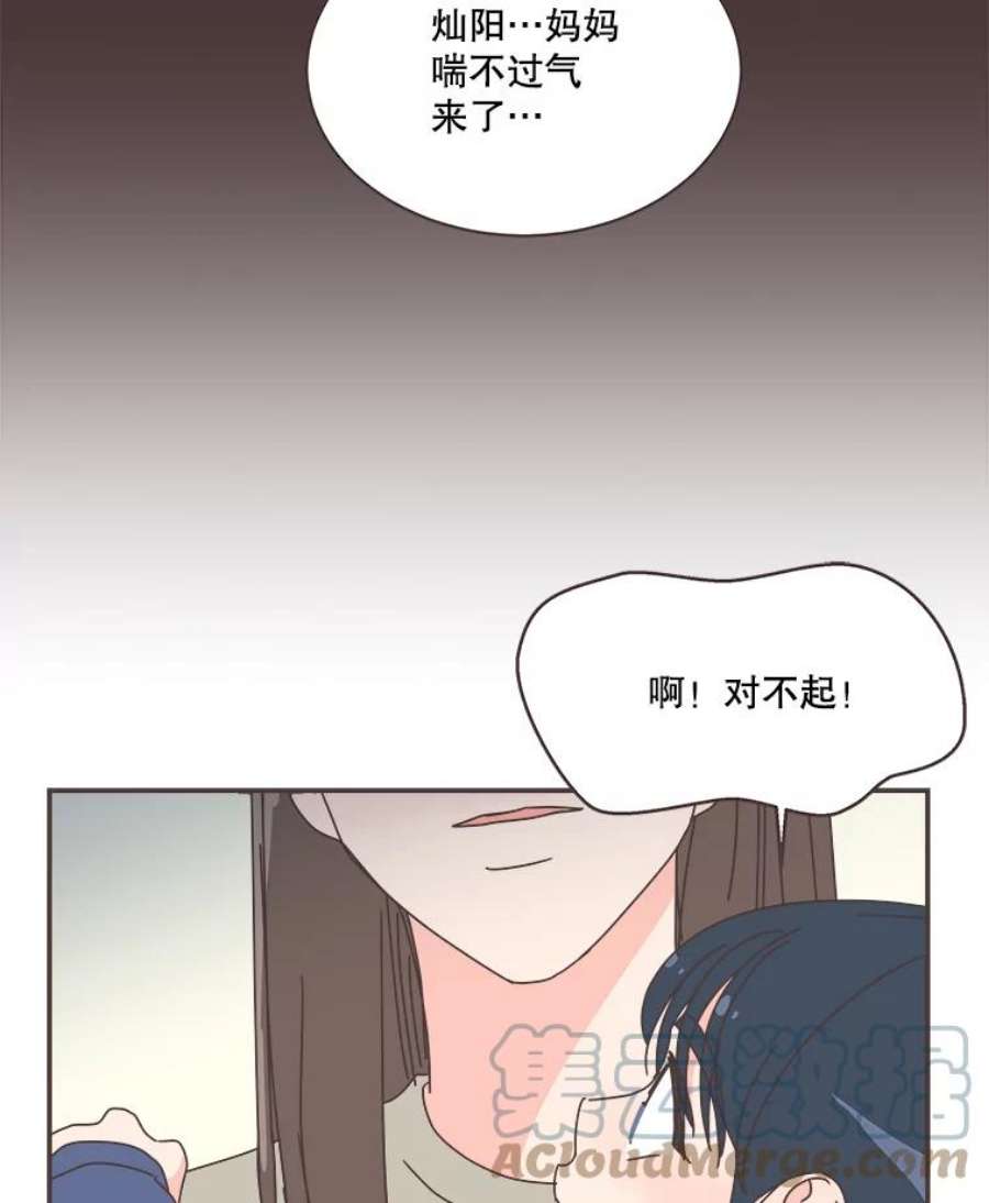 取向狙击的她70.灿阳的话忆（1）