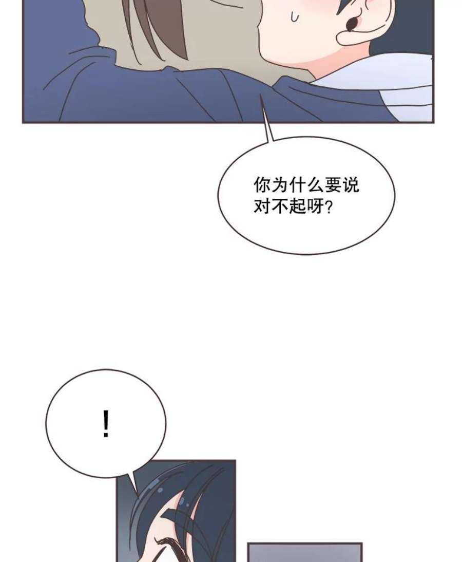 取向狙击的她70.灿阳的话忆（1）