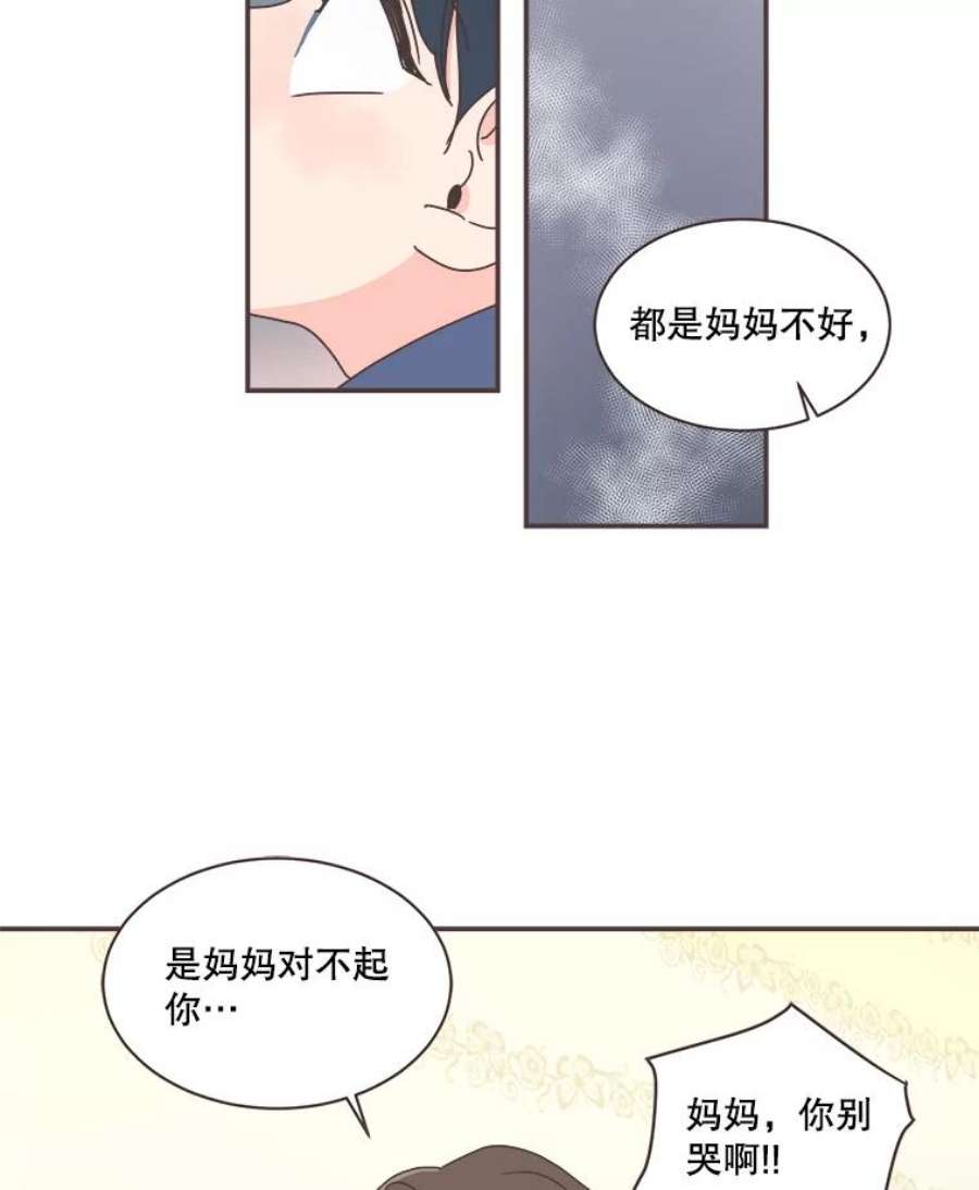 取向狙击的她70.灿阳的话忆（1）