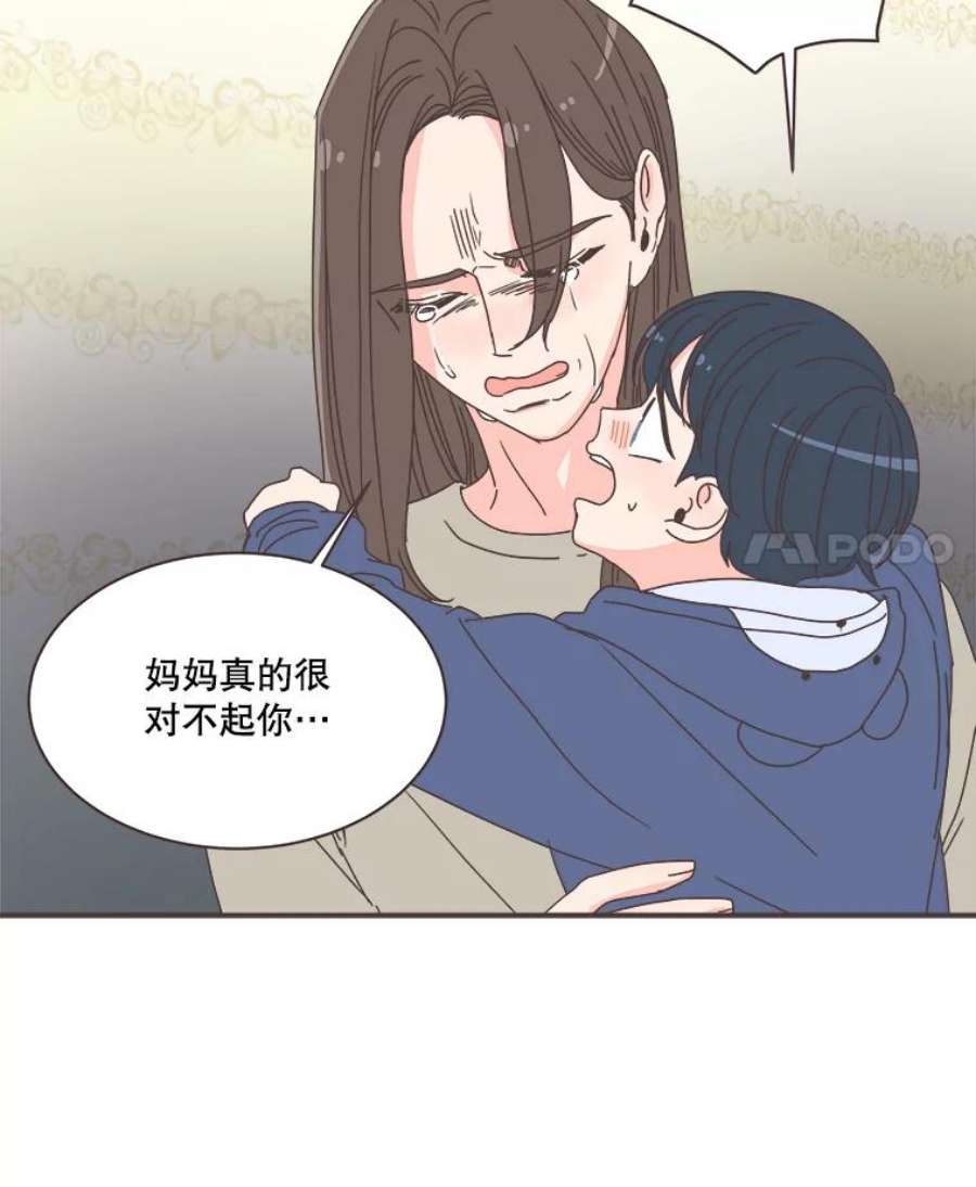 取向狙击的她70.灿阳的话忆（1）