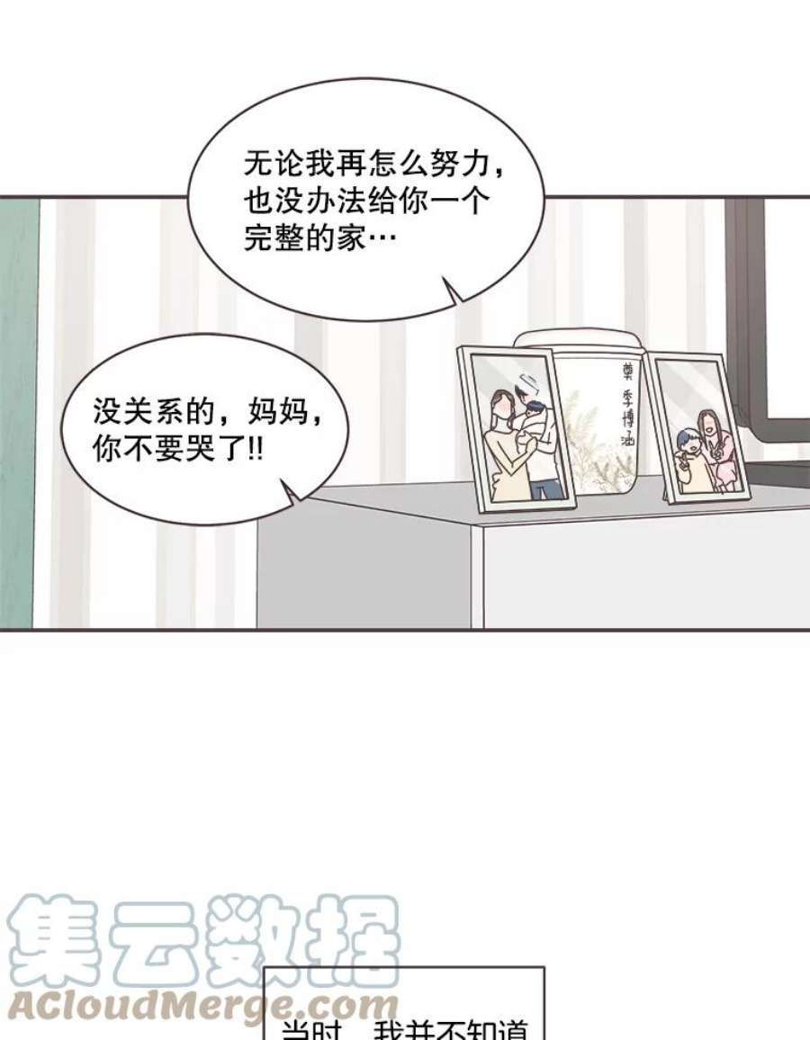 取向狙击的她70.灿阳的话忆（1）