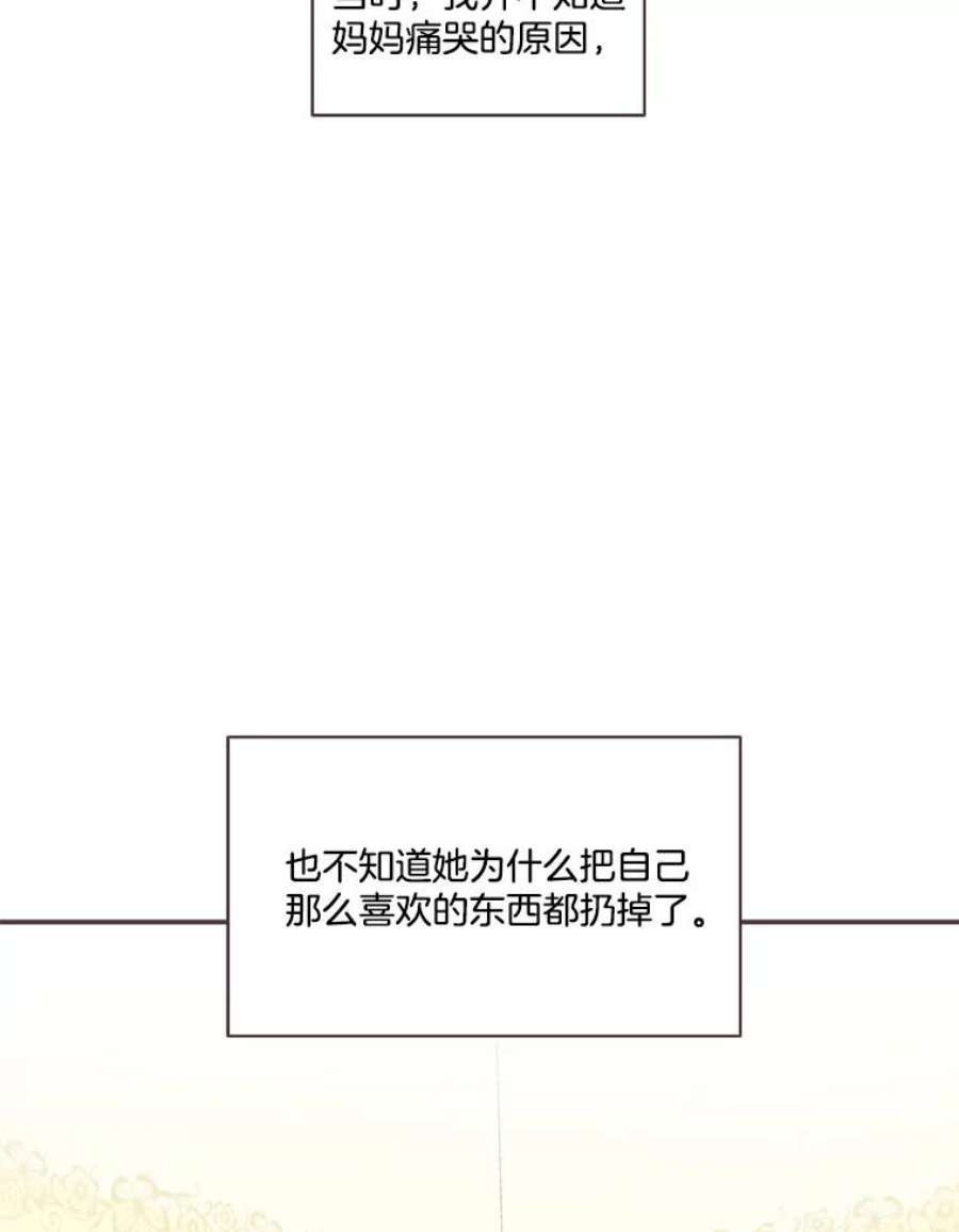 取向狙击的她70.灿阳的话忆（1）