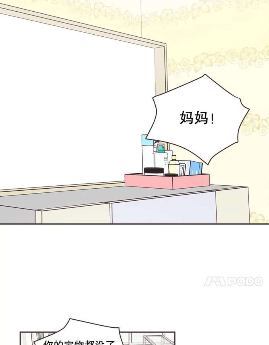 取向狙击的她70.灿阳的话忆（1）