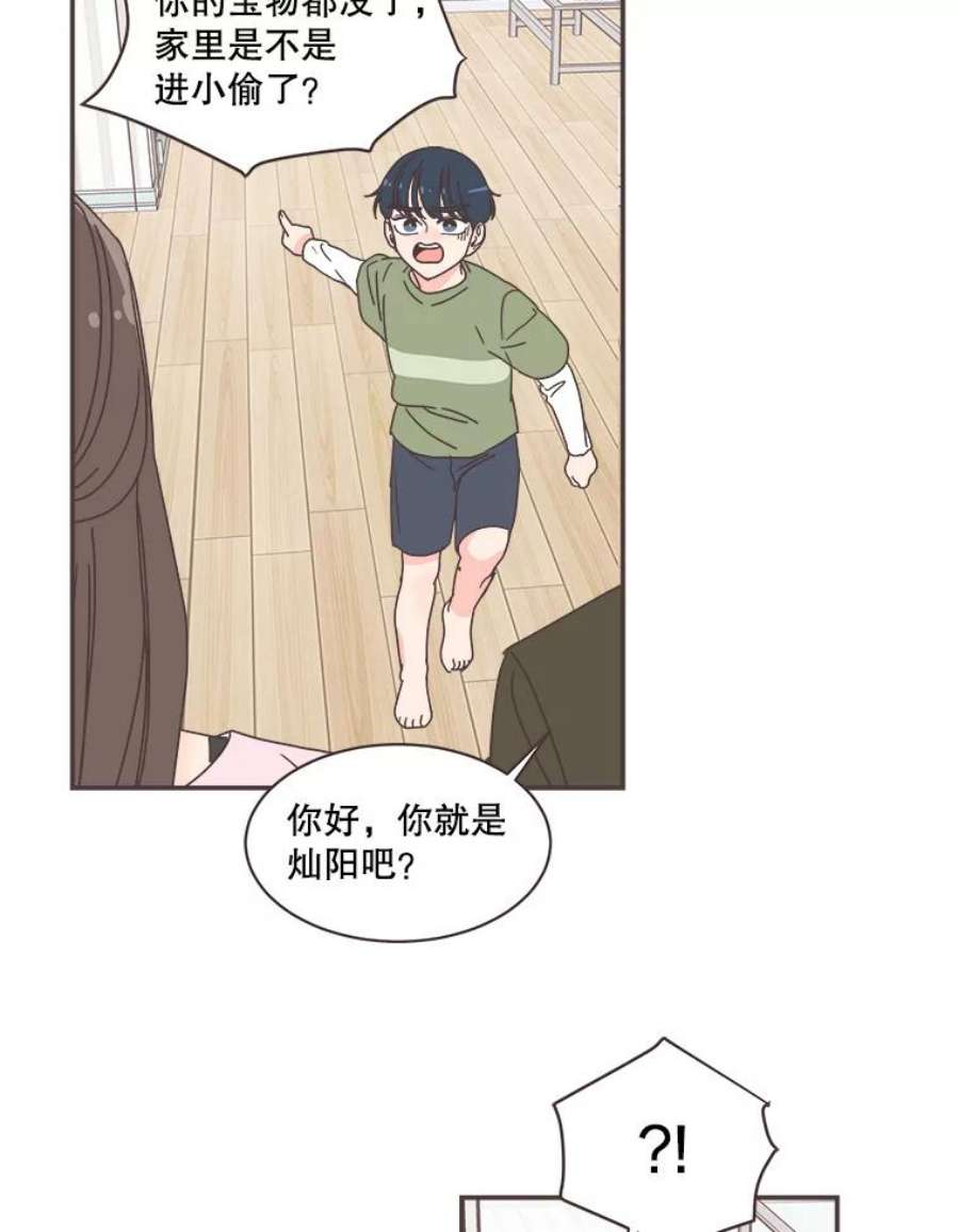 取向狙击的她70.灿阳的话忆（1）