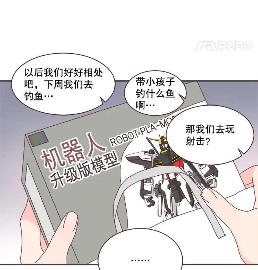 取向狙击的她70.灿阳的话忆（1）