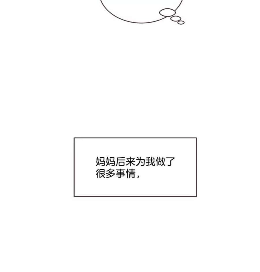 取向狙击的她70.灿阳的话忆（1）