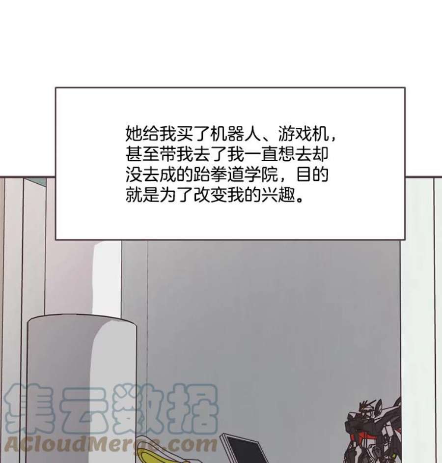 取向狙击的她70.灿阳的话忆（1）