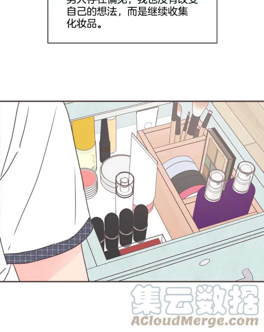 取向狙击的她70.灿阳的话忆（1）