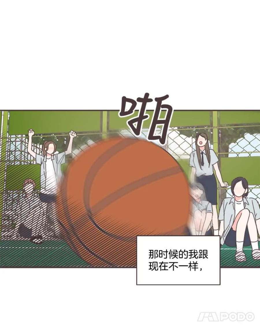 取向狙击的她70.灿阳的话忆（1）