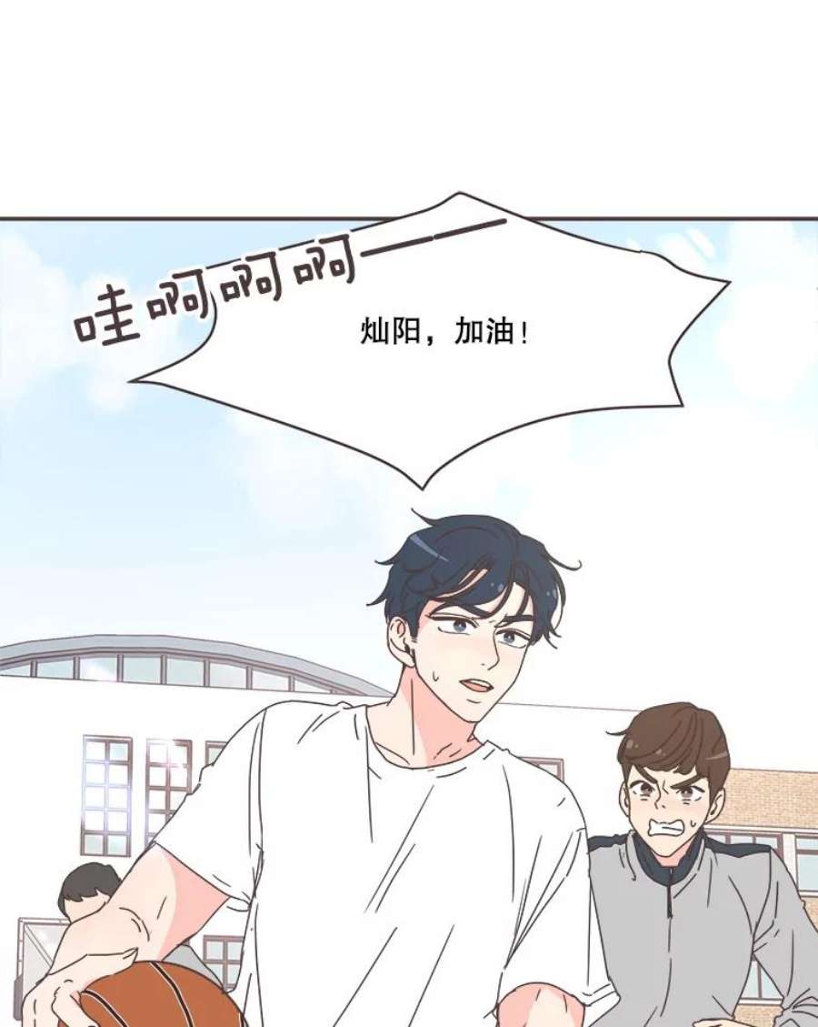 取向狙击的她70.灿阳的话忆（1）