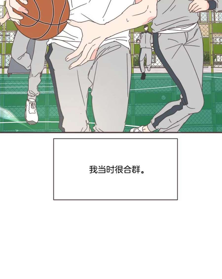 取向狙击的她70.灿阳的话忆（1）