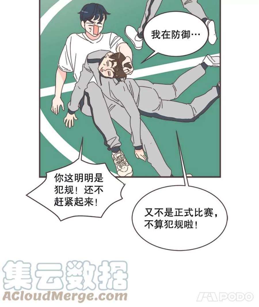 取向狙击的她70.灿阳的话忆（1）