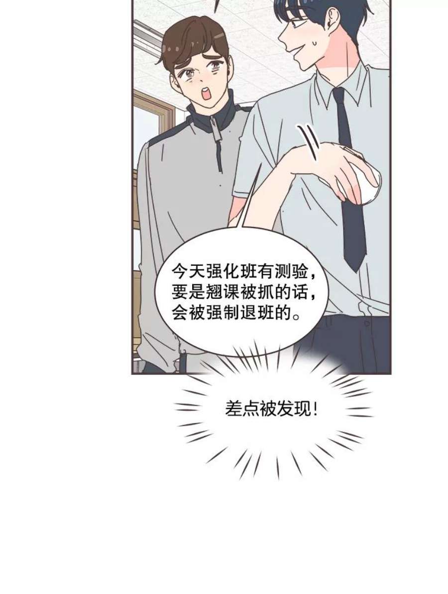 取向狙击的她70.灿阳的话忆（1）