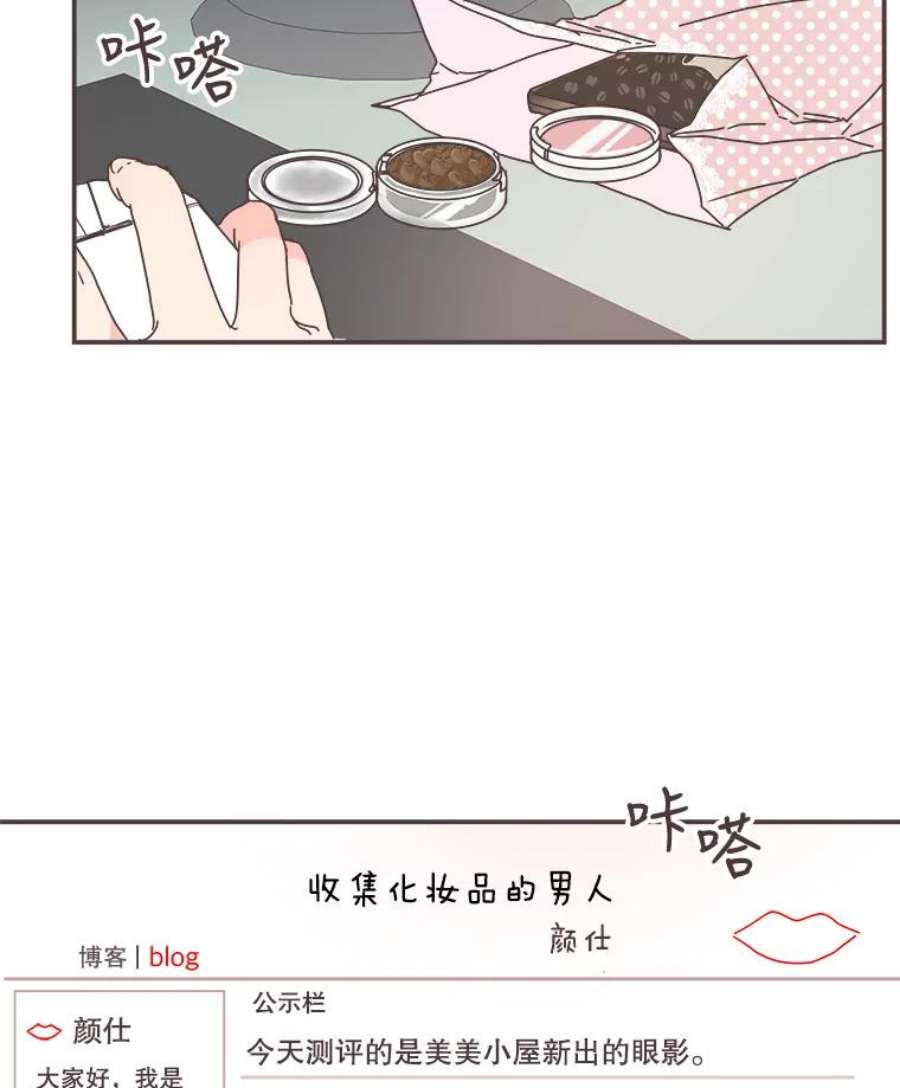 取向狙击的她71.灿阳的话忆（2）