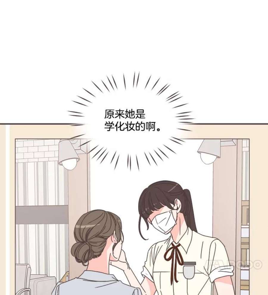 取向狙击的她71.灿阳的话忆（2）