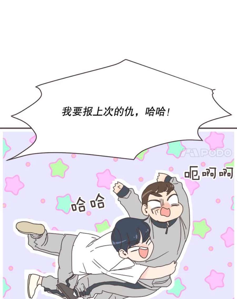 取向狙击的她71.灿阳的话忆（2）