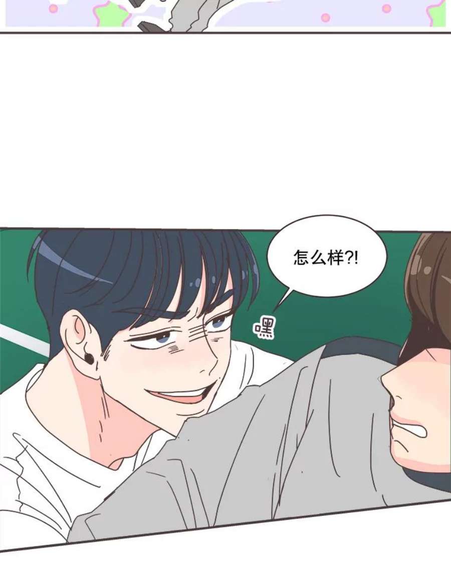 取向狙击的她71.灿阳的话忆（2）