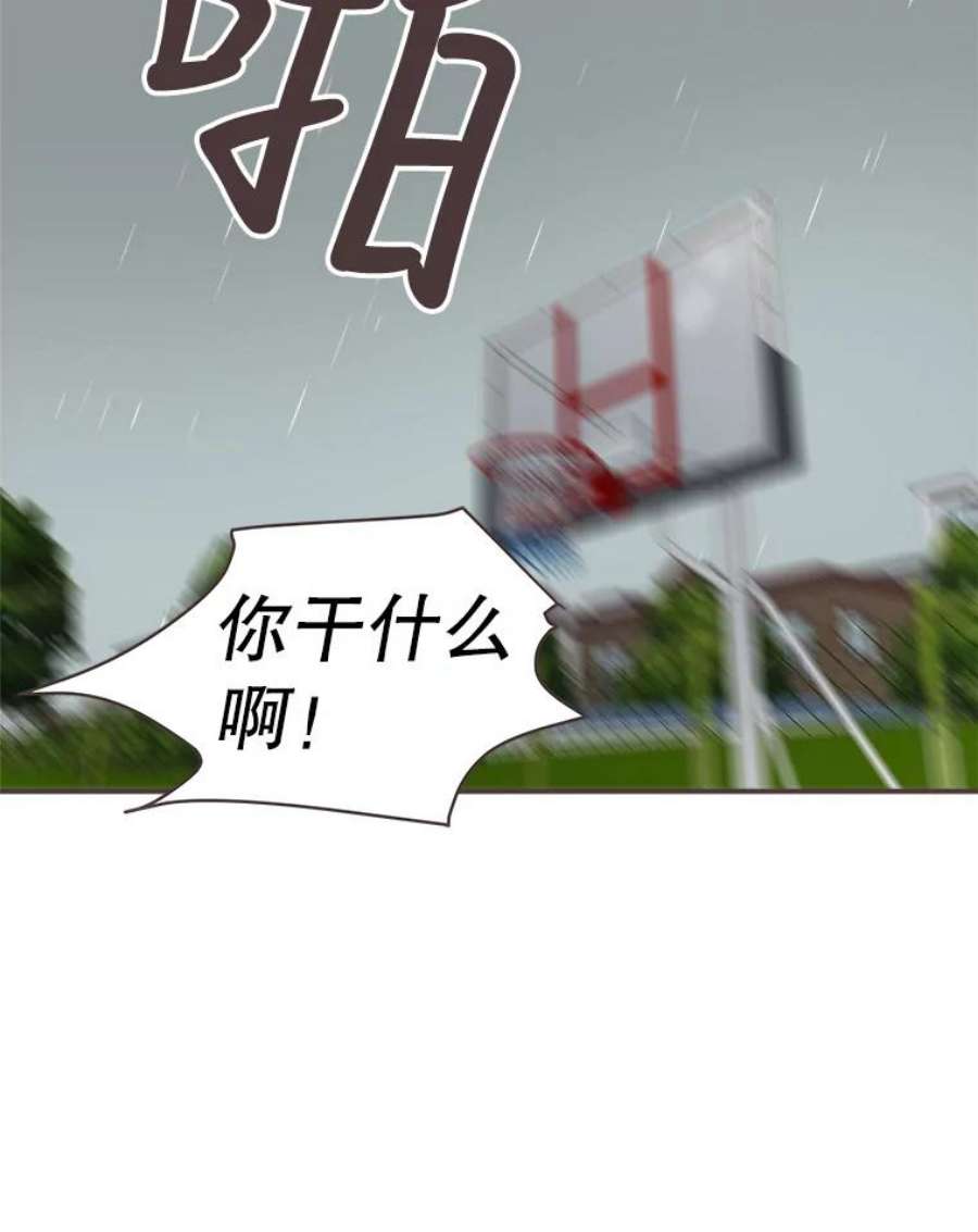 取向狙击的她71.灿阳的话忆（2）