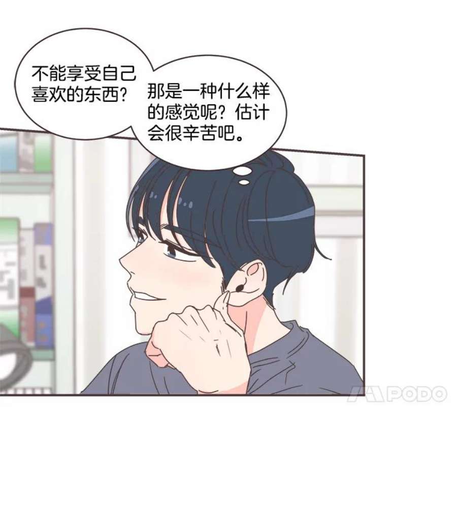 取向狙击的她71.灿阳的话忆（2）