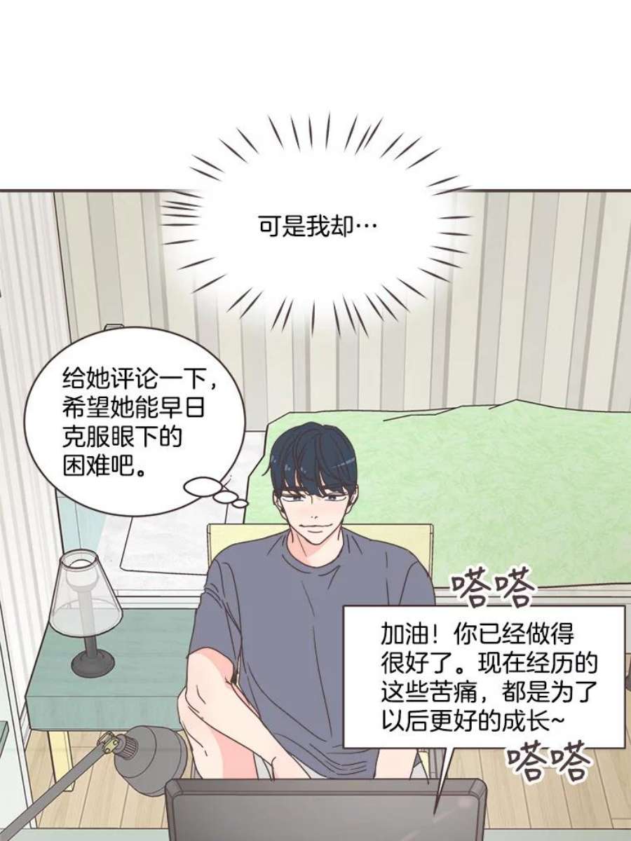 取向狙击的她71.灿阳的话忆（2）