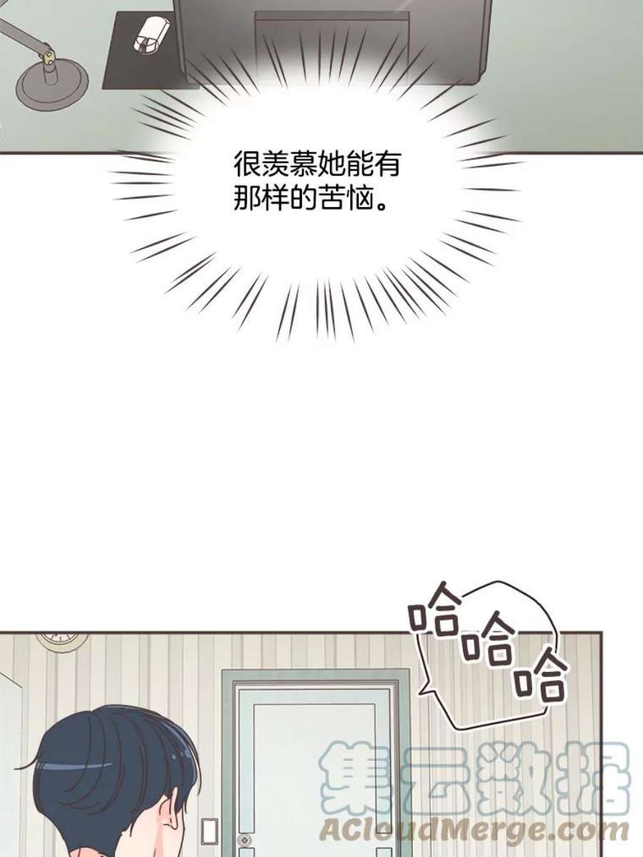 取向狙击的她71.灿阳的话忆（2）