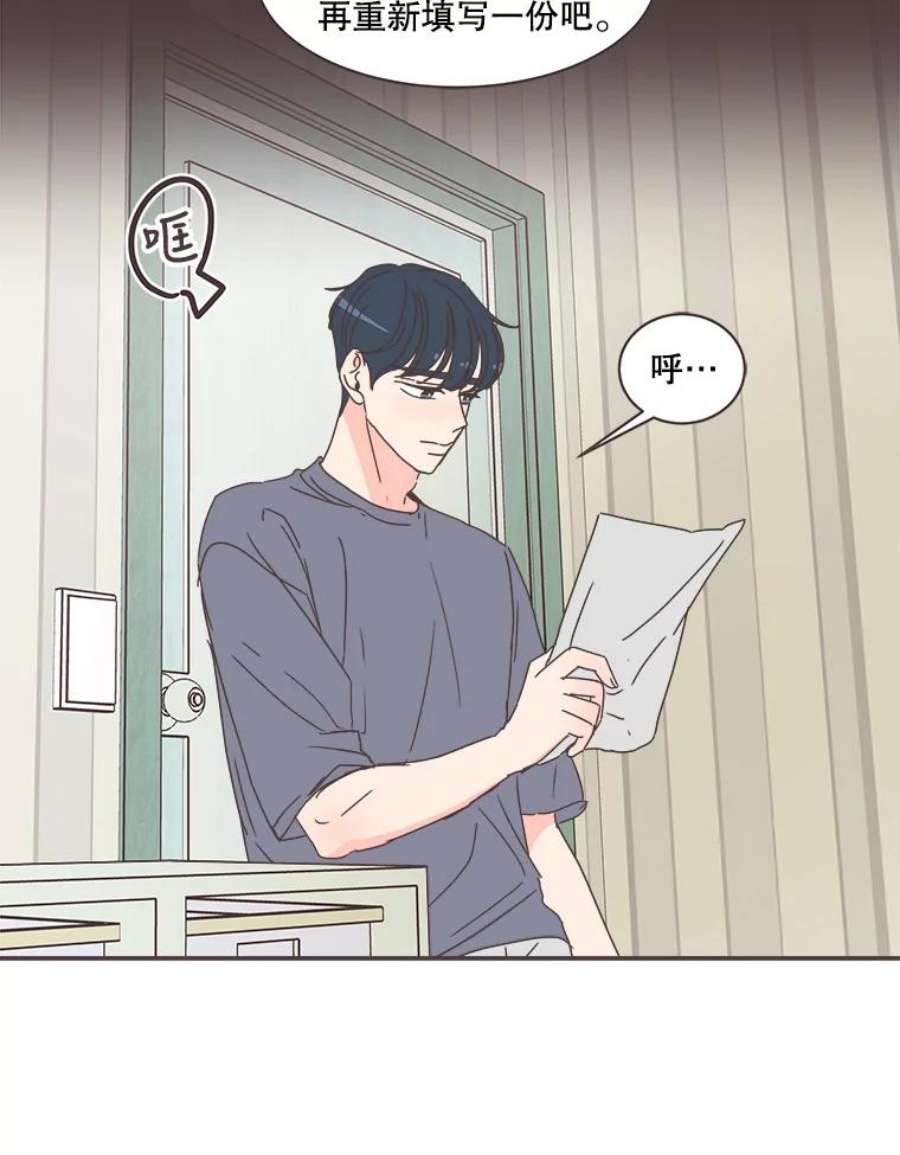 取向狙击的她71.灿阳的话忆（2）