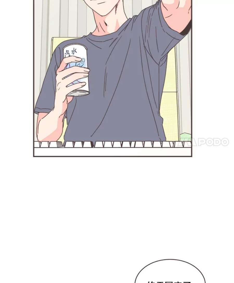 取向狙击的她71.灿阳的话忆（2）