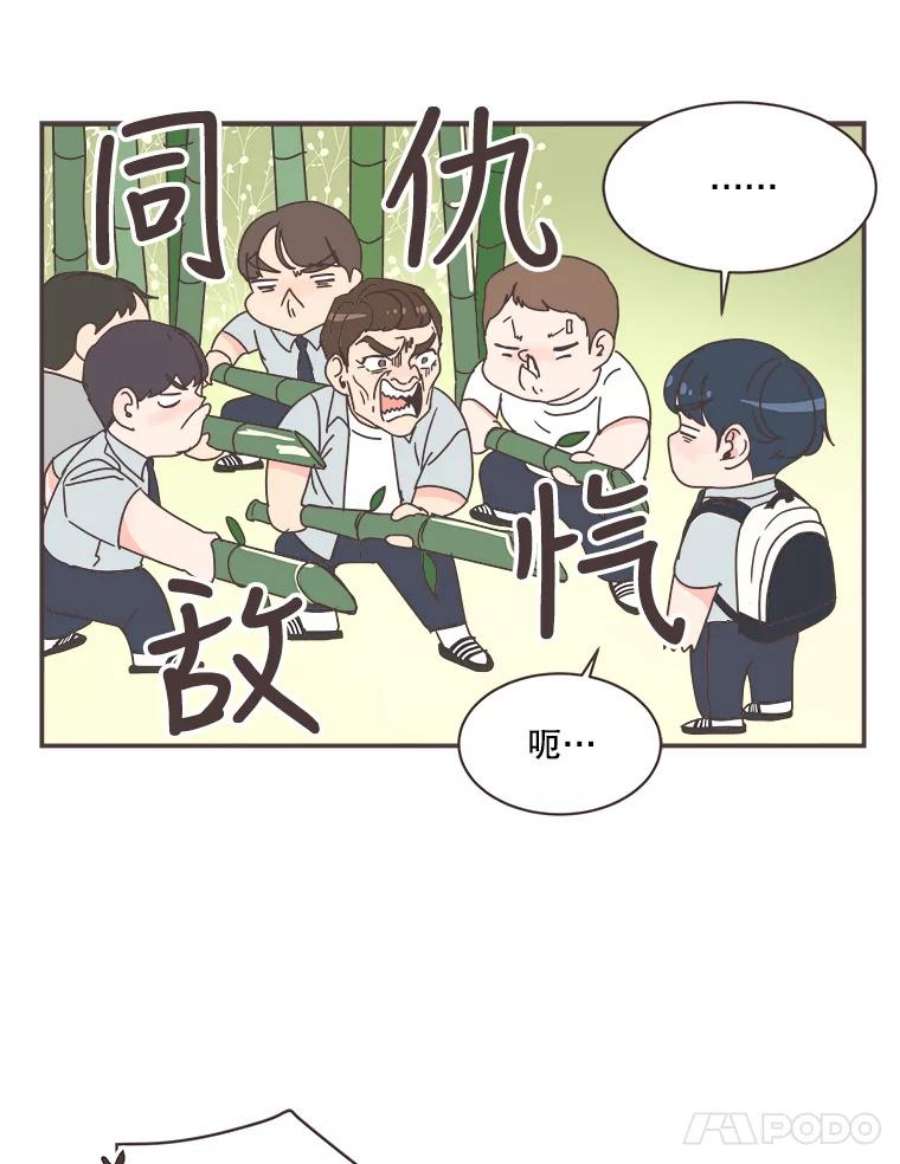 取向狙击的她71.灿阳的话忆（2）