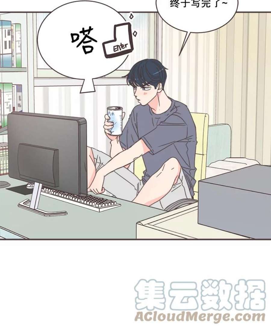 取向狙击的她71.灿阳的话忆（2）