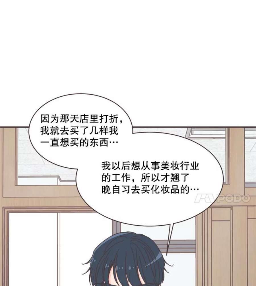 取向狙击的她71.灿阳的话忆（2）