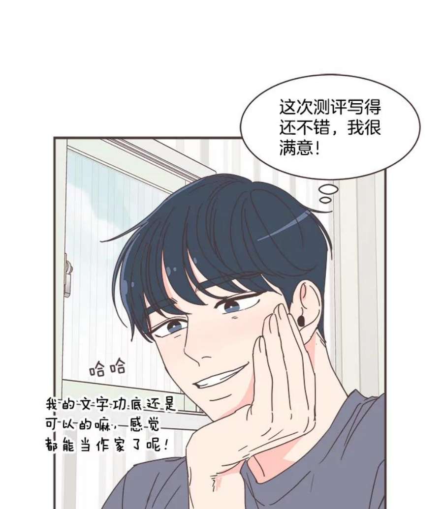 取向狙击的她71.灿阳的话忆（2）