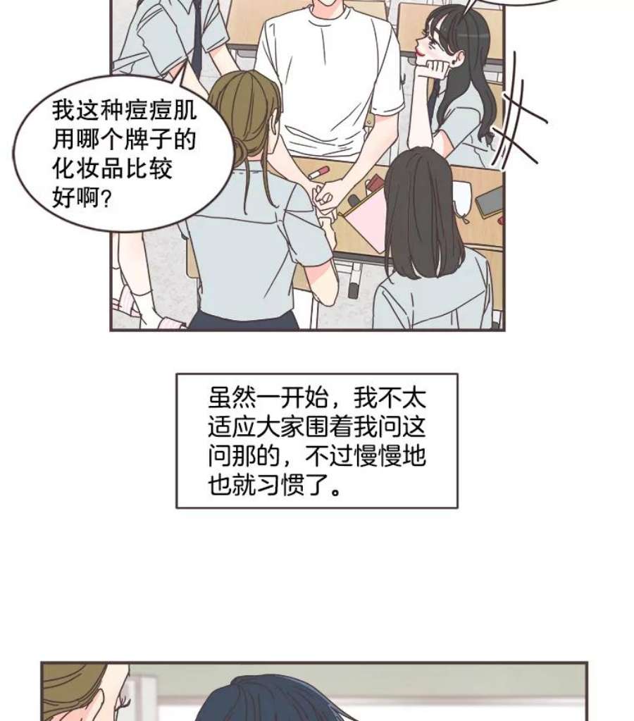 取向狙击的她71.灿阳的话忆（2）