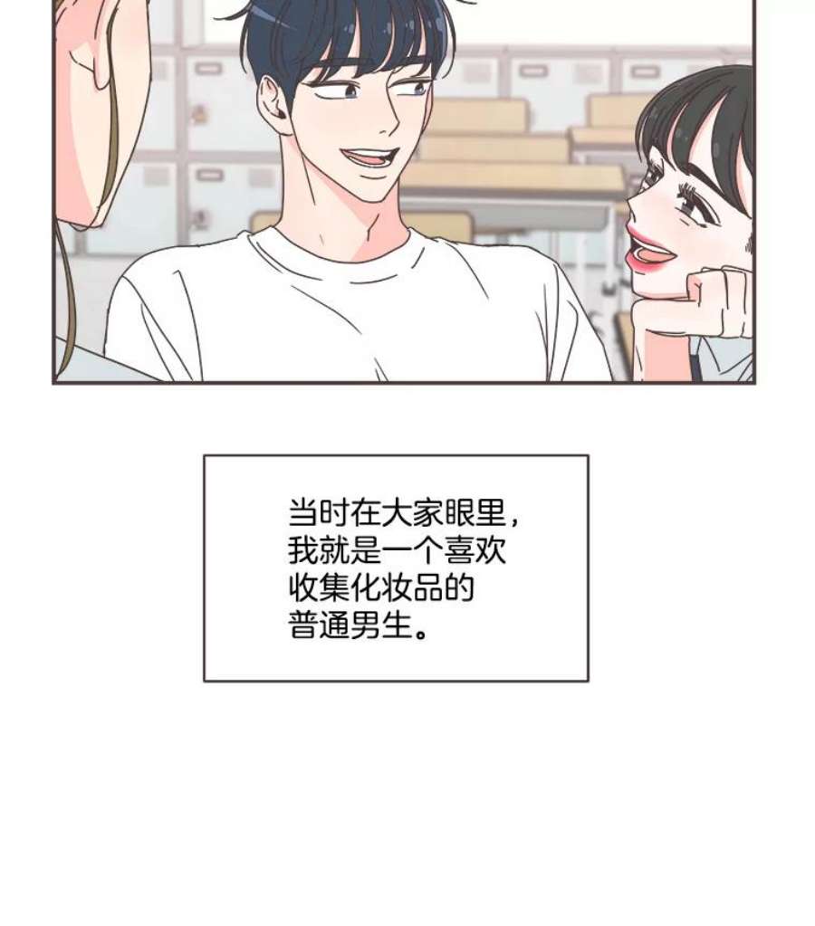 取向狙击的她71.灿阳的话忆（2）