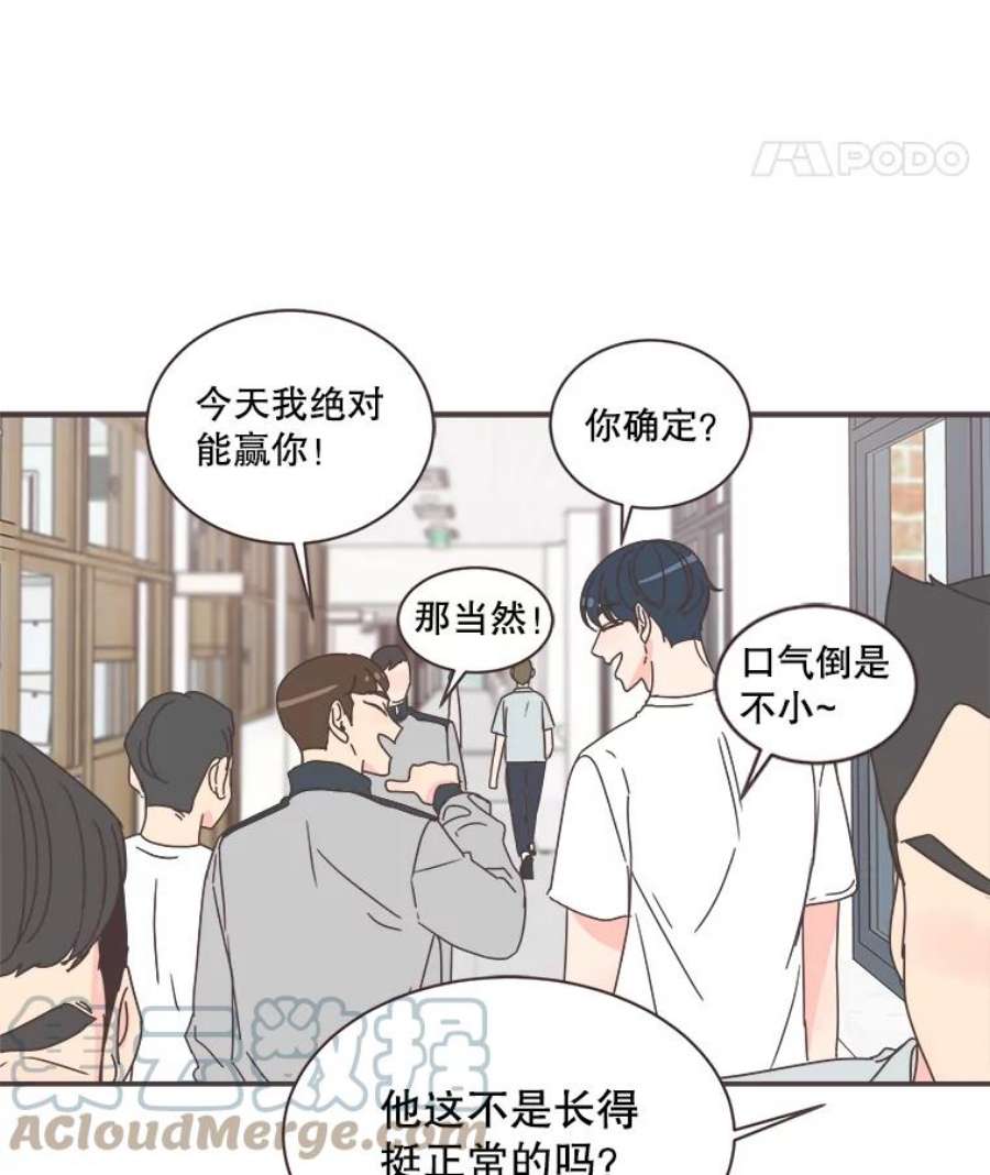 取向狙击的她71.灿阳的话忆（2）