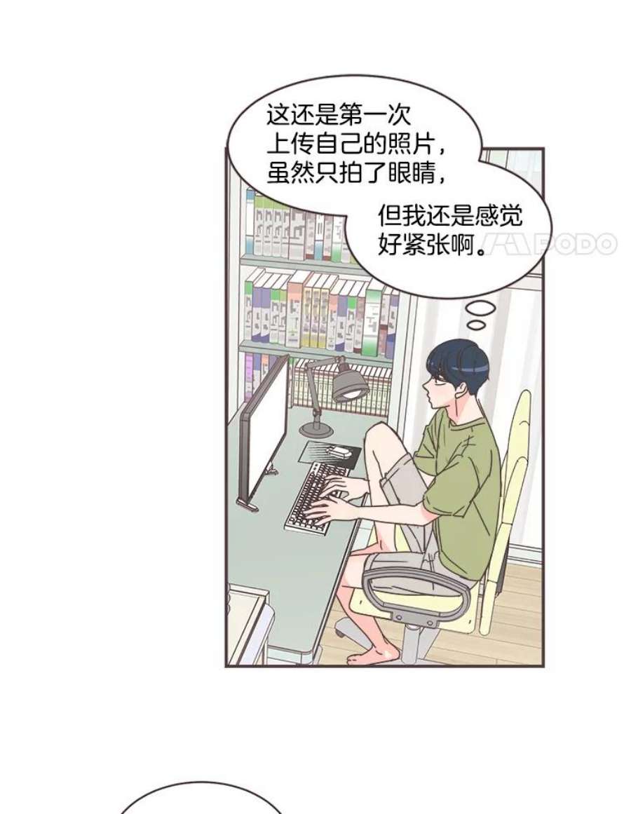 取向狙击的她71.灿阳的话忆（2）