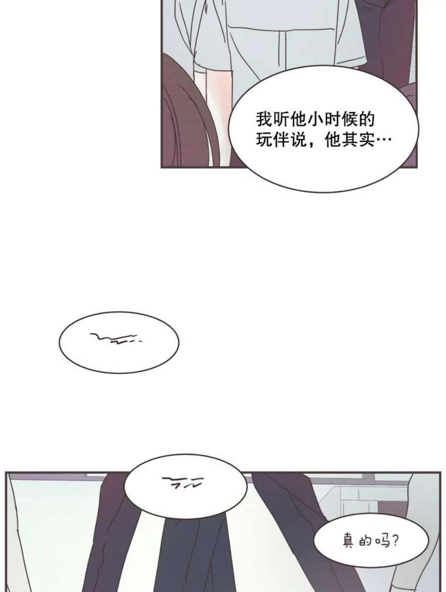 取向狙击的她71.灿阳的话忆（2）