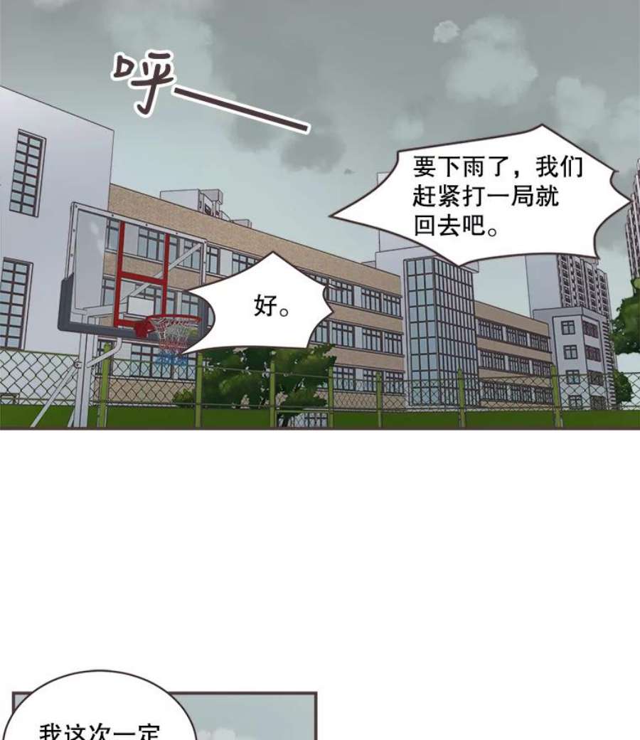 取向狙击的她71.灿阳的话忆（2）