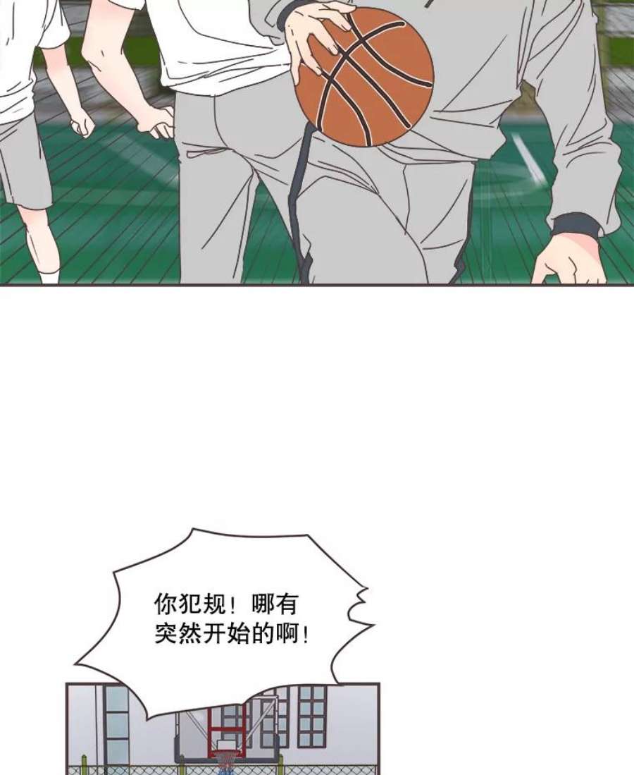 取向狙击的她71.灿阳的话忆（2）