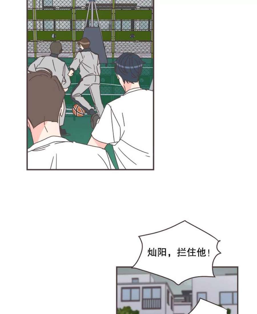 取向狙击的她71.灿阳的话忆（2）