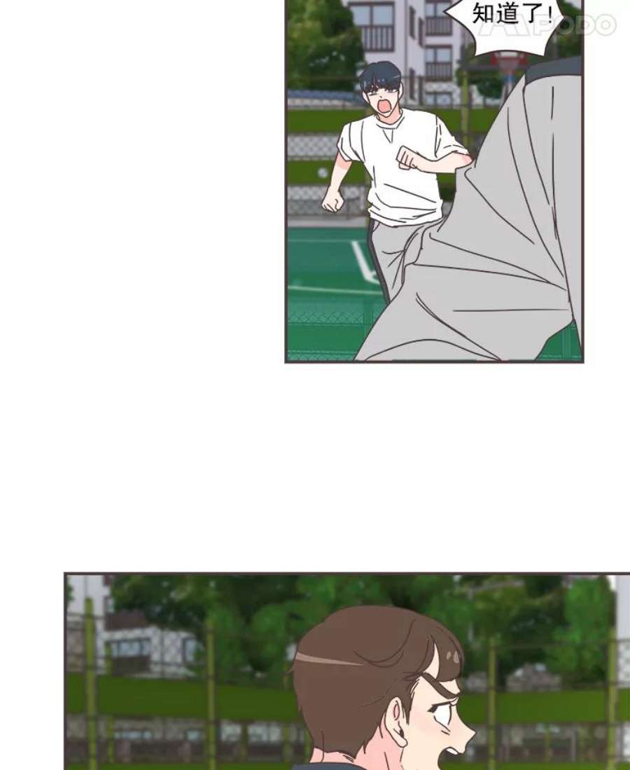 取向狙击的她71.灿阳的话忆（2）