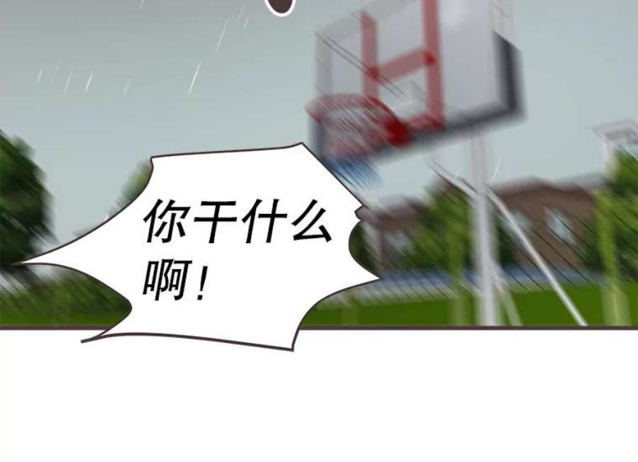 取向狙击的她72.灿阳的话忆（3）