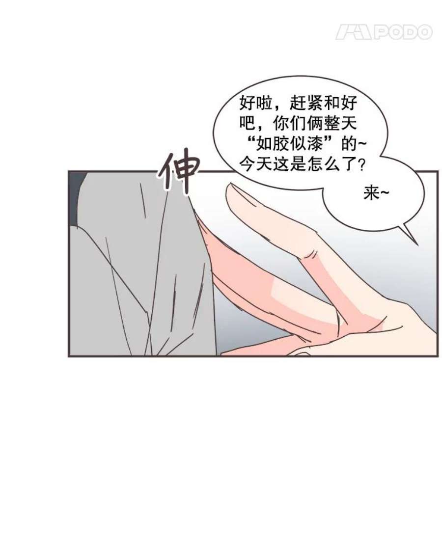 取向狙击的她72.灿阳的话忆（3）