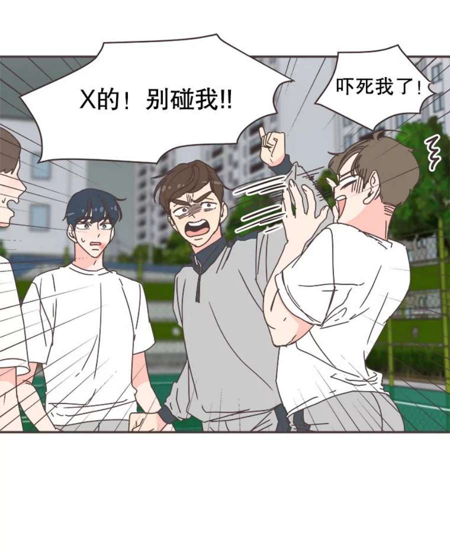 取向狙击的她72.灿阳的话忆（3）