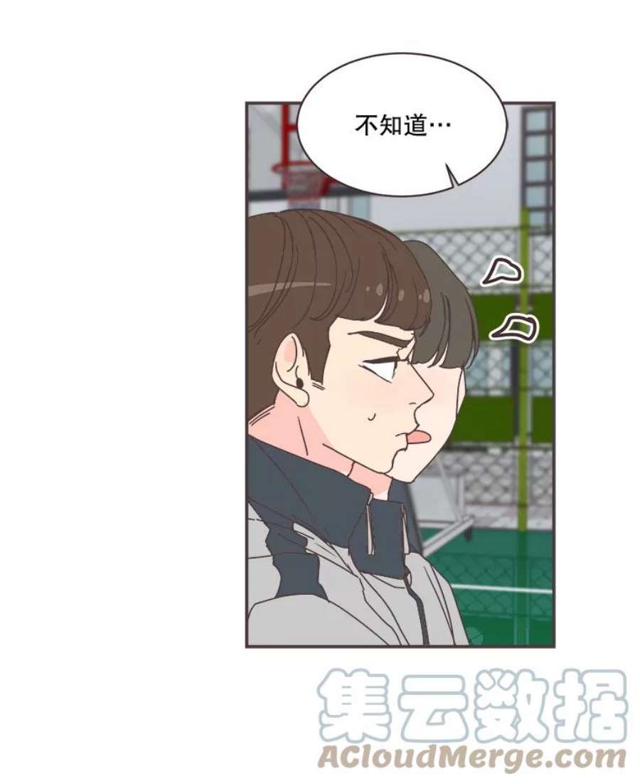 取向狙击的她72.灿阳的话忆（3）