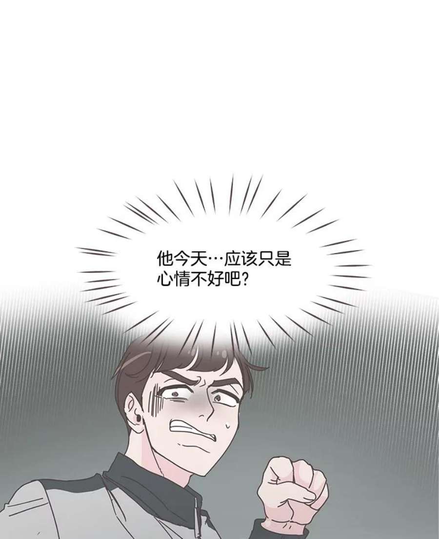 取向狙击的她72.灿阳的话忆（3）