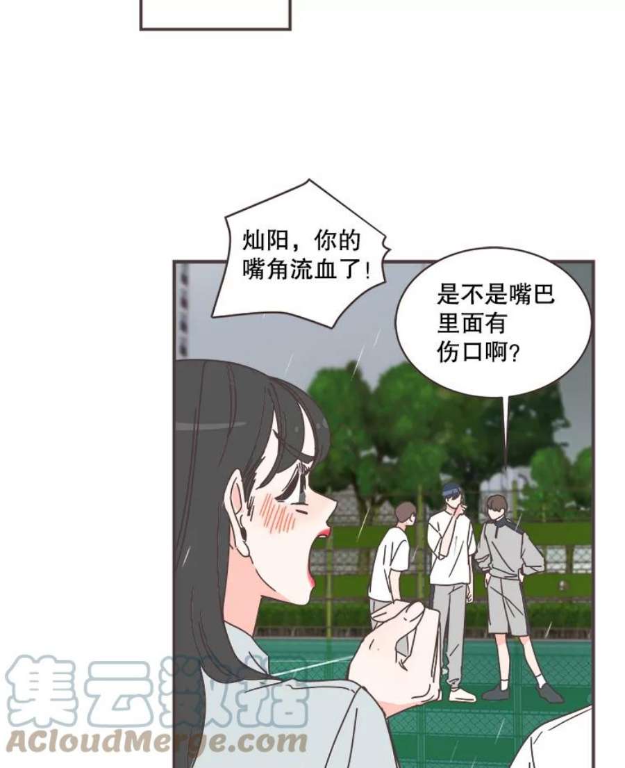 取向狙击的她72.灿阳的话忆（3）